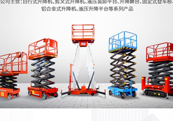 山东​出口成为核心增长引擎