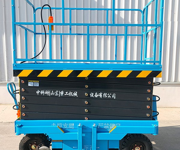 山东自行走升降机